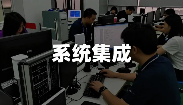 行业定制服务常见问题介绍